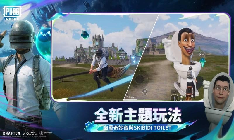 PUBGMOBILE(国际服)2