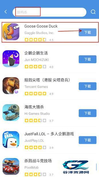 GamesToday最新版