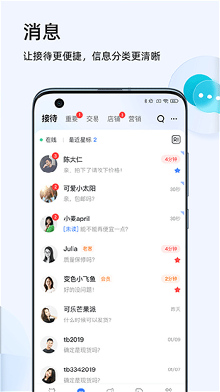 千牛5