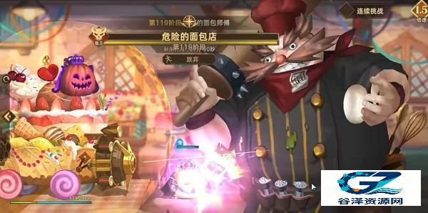 洛伊的移动要塞官方版