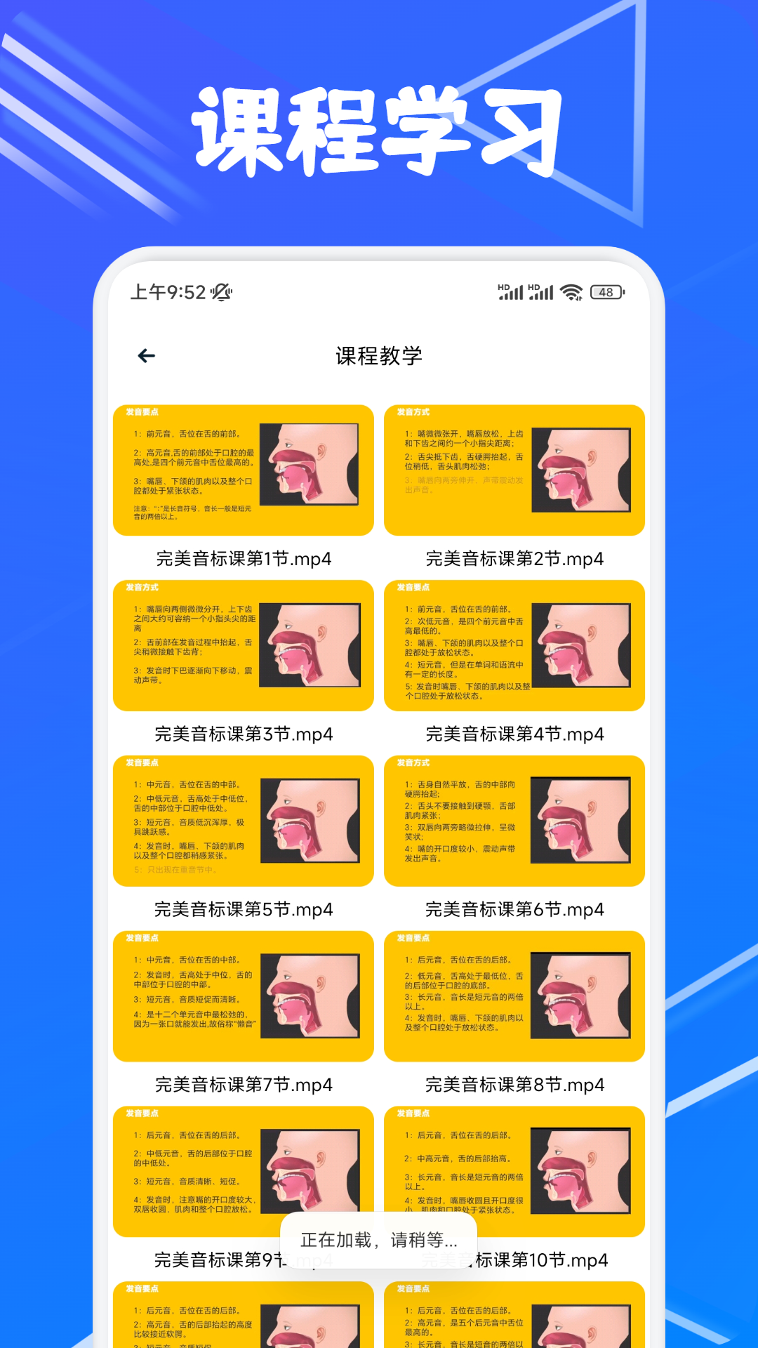 名师云课堂2