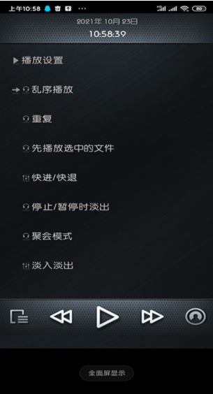 Rockbox3