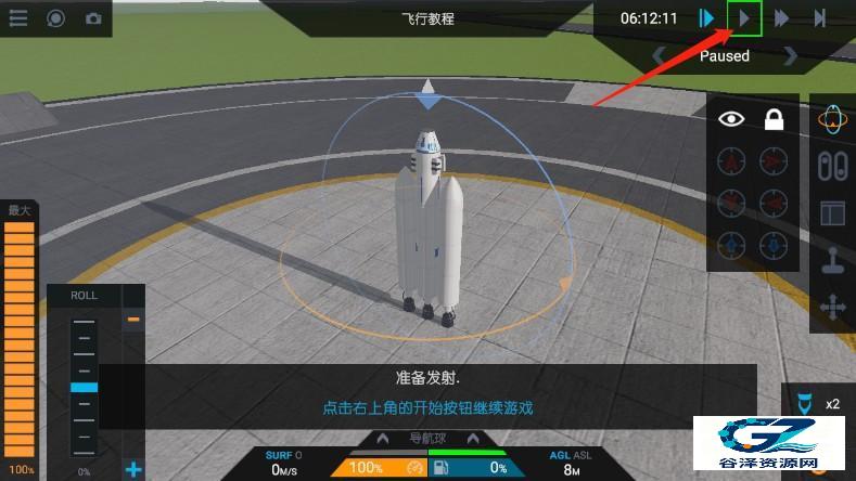 简单火箭2老版本