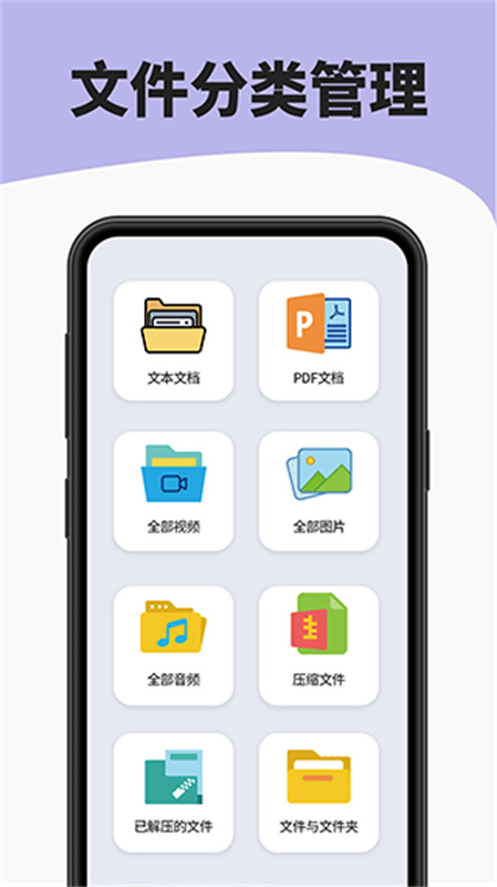 7zip解压缩2
