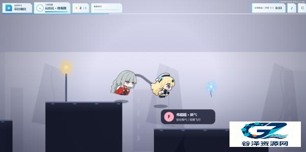 菲比啾比绳结同行手游玩法
