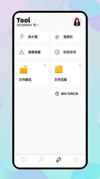 E站(ehviewer)3
