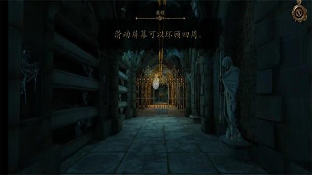 达芬奇密室3汉化版2