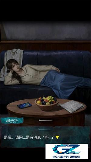 借眼