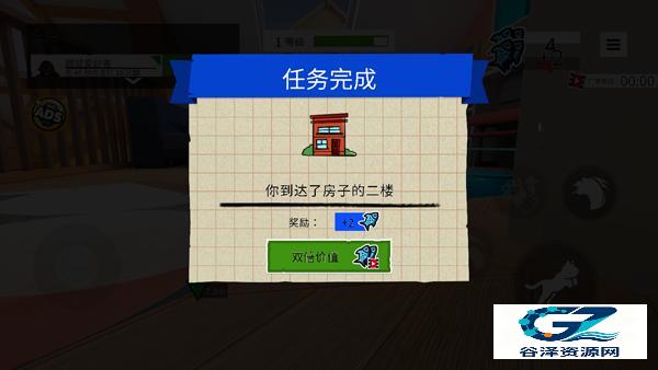 我是猫任务提示