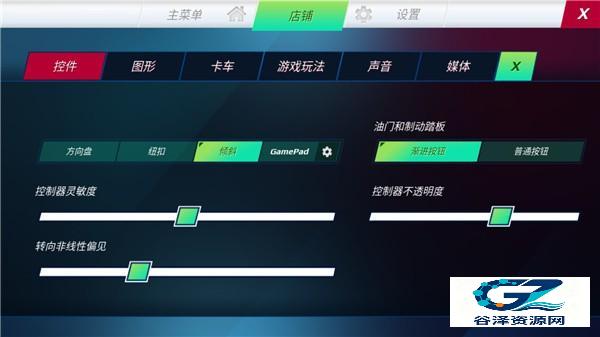 欧洲卡车模拟器3汉化版