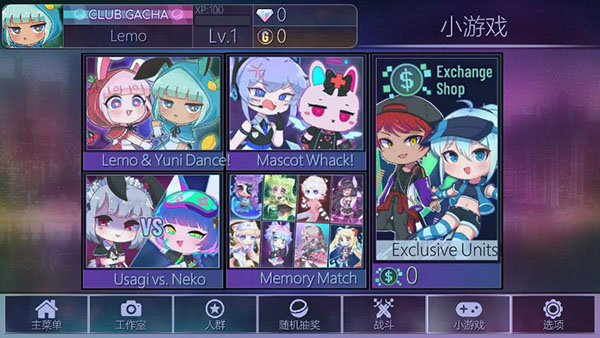 加查俱乐部中文版3