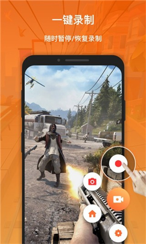 Xrecorder录屏大师最新版2