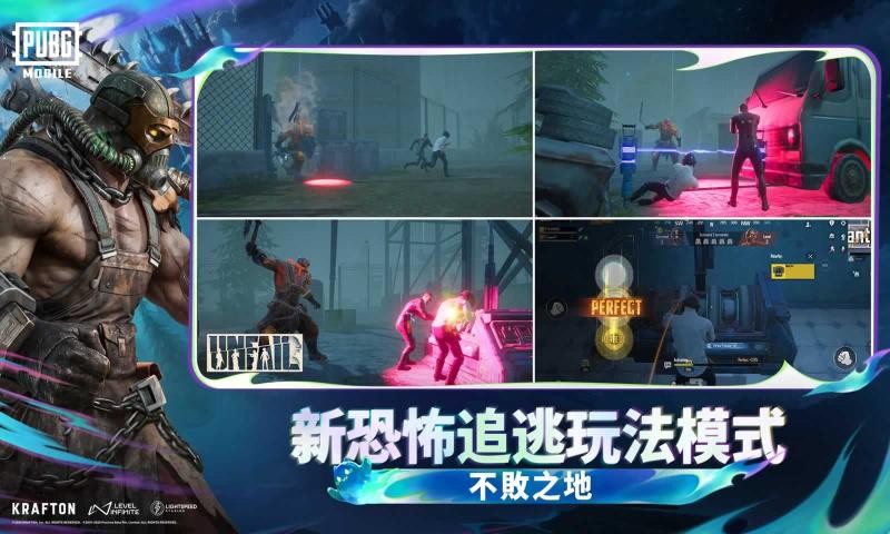 PUBGMOBILE(国际服)3