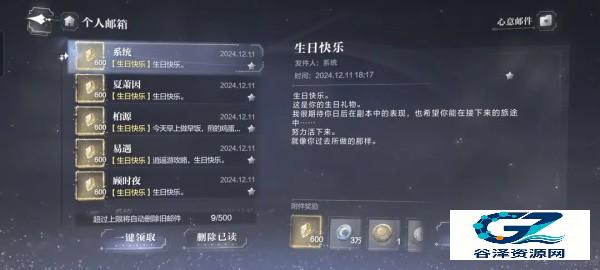 抽卡攻略