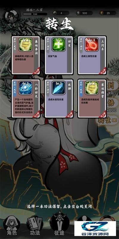 抽卡仙帝