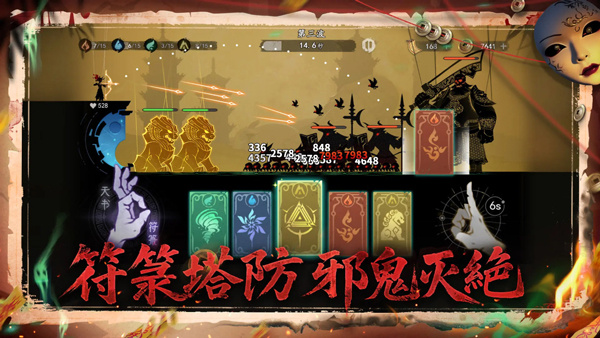 遗弃之地官方版3