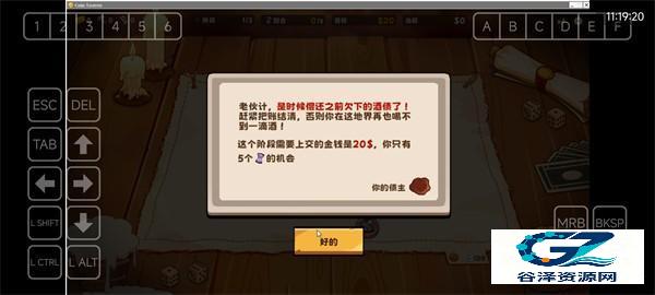 硬币酒馆