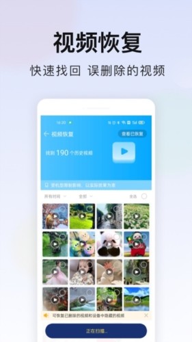 极速安全管家6