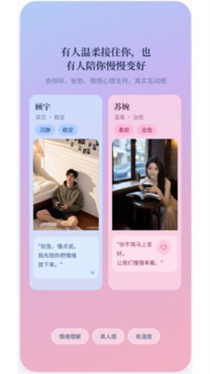 Aimee中文版3