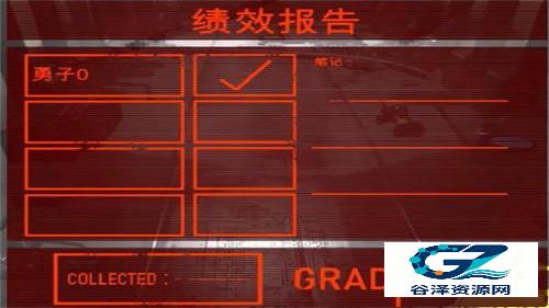 致命星球废品公司