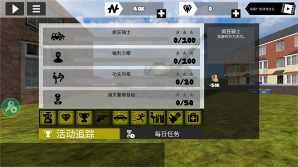火柴人绳索英雄老版本3