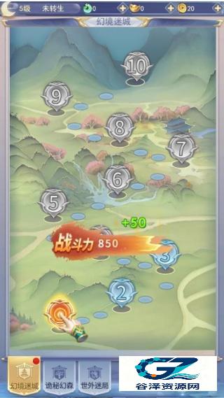 剑啸江湖最新版