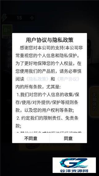 最好的你安卓版游戏攻略1