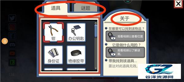 恐怖冰淇淋1中文版
