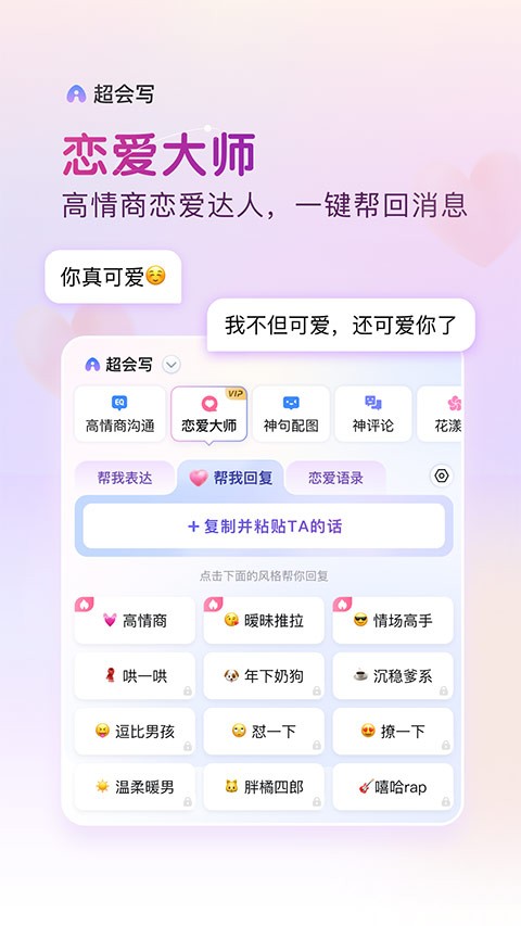 百度输入法旧版5