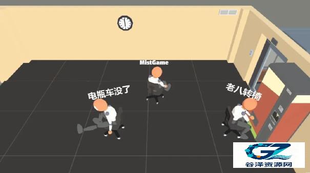 转椅上战争