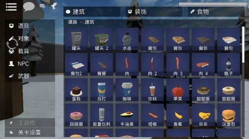 G沙盒仇恨7723汉化版5