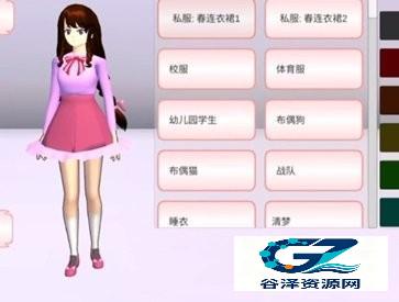 樱花校园模拟器秋季版衣服全解锁更新大全1