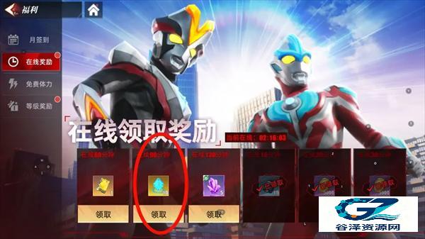 奥特曼传奇英雄2BT版