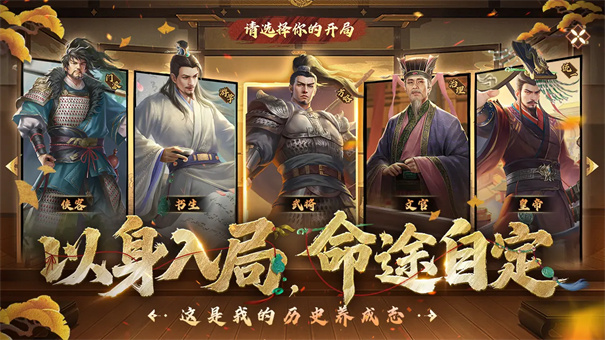 豪杰成长计划2