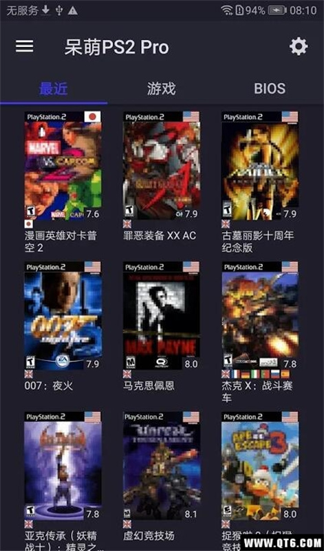 呆萌ps2模拟器2