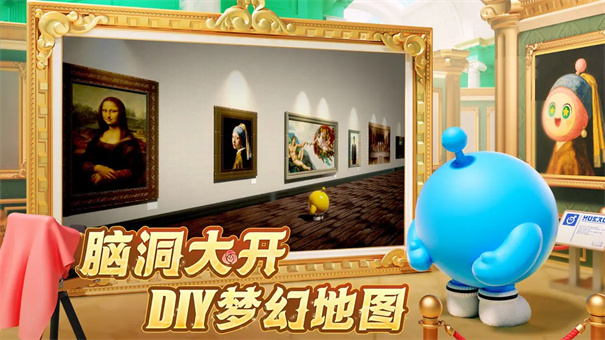 蛋仔派对测试服6