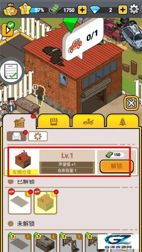 没有中间商赚差价