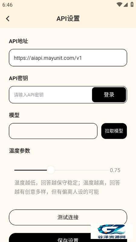 TatamiAI软件使用方式-3