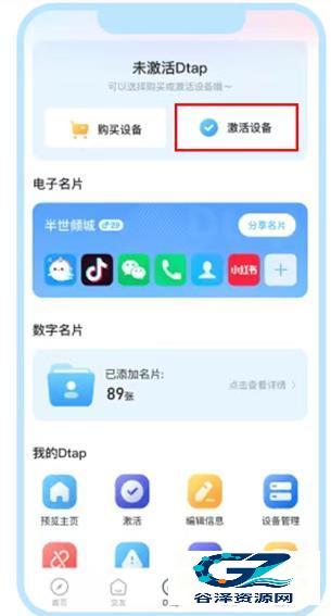 抖你