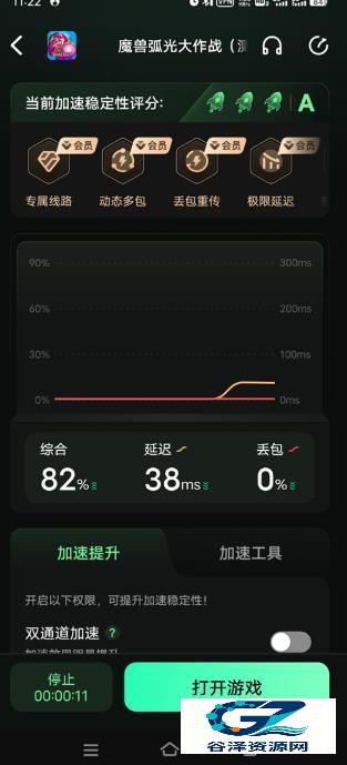 魔兽大作战