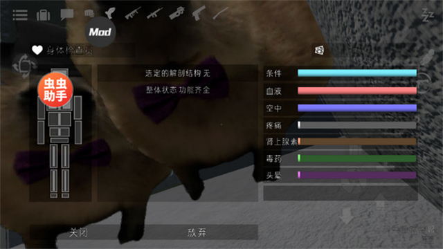 g沙盒16.0.6版本4