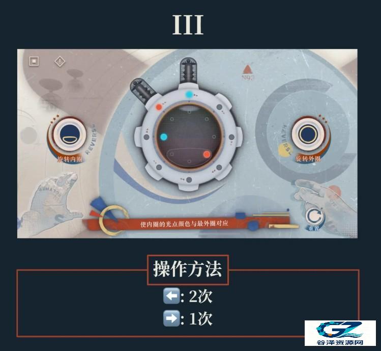 重返未来1999重返切洛梅综合体通关攻略