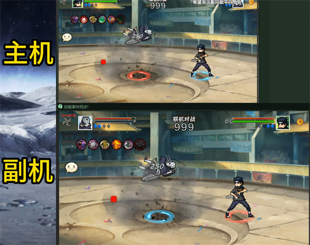 像素火影联机版3