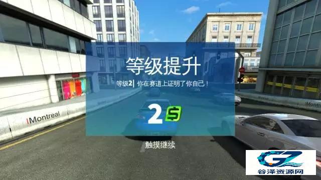 GT赛车2离线版真实驾驶