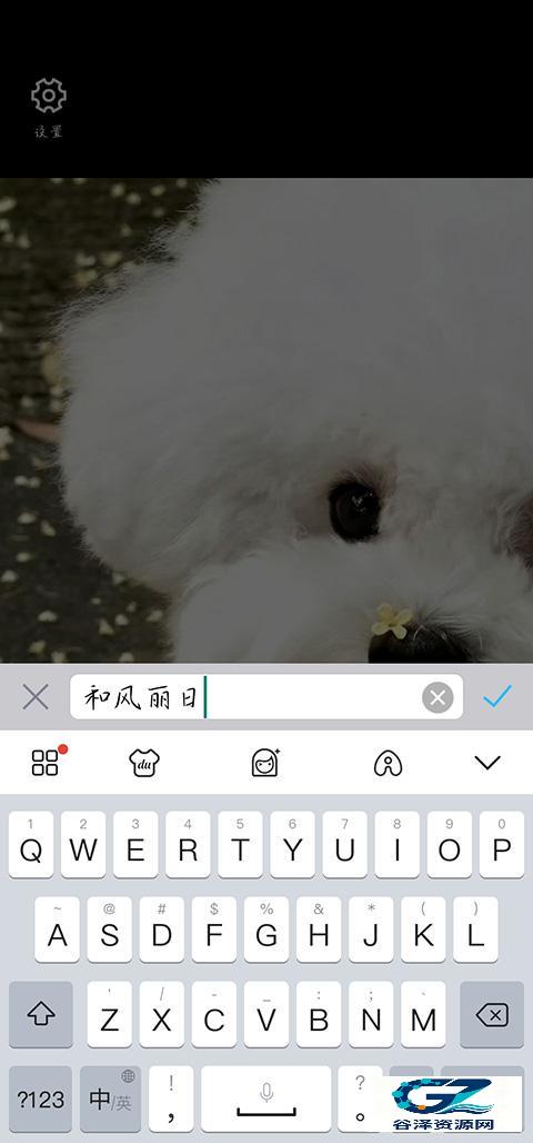 水印相机