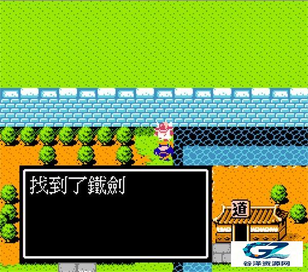 吞食天地2中文版