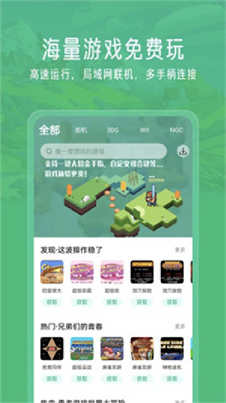小马模拟器旧版4