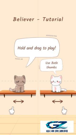 duetcats中文版