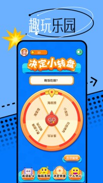 666乐园3
