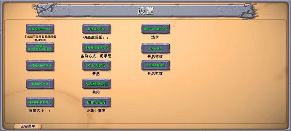 植物大战僵尸融合版3.5版本4